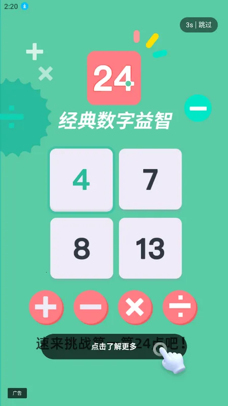 ����ѵ��(����ѧϰ����)v1.0.1 �ٷ���