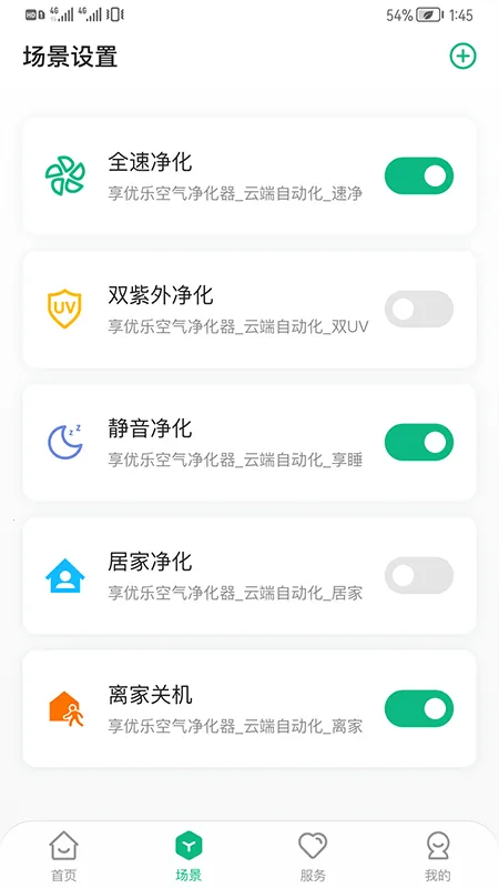 ������2025���ذ�װvv1.1.2 �ֻ��� �ֻ���