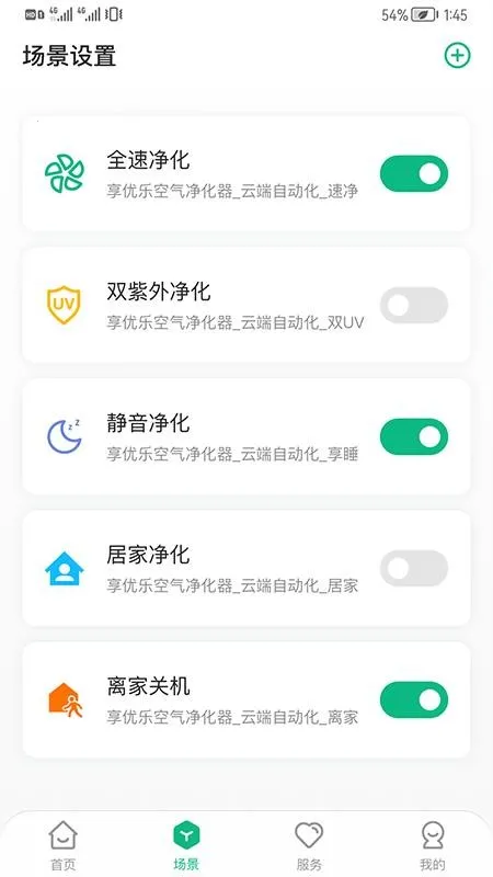 ������2025���ذ�װvv1.1.2 �ֻ��� �ֻ���