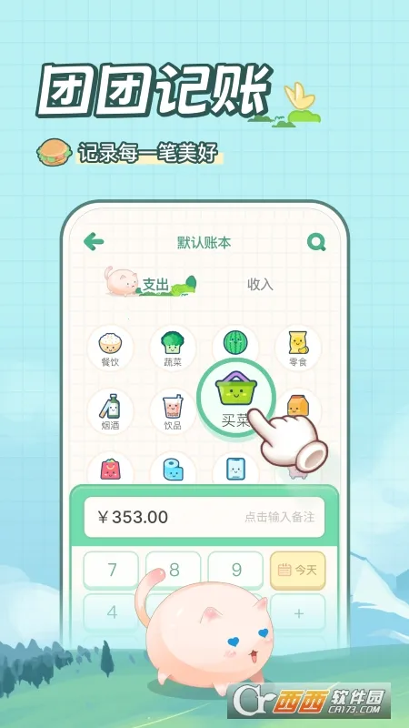 ���ż���(�����������)v2.5.8 ��Ѱ�