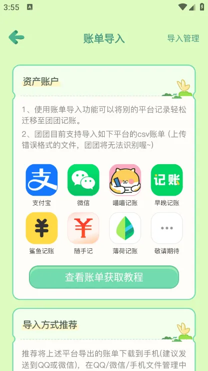 ���ż���(�����������)v2.5.8 ��Ѱ�