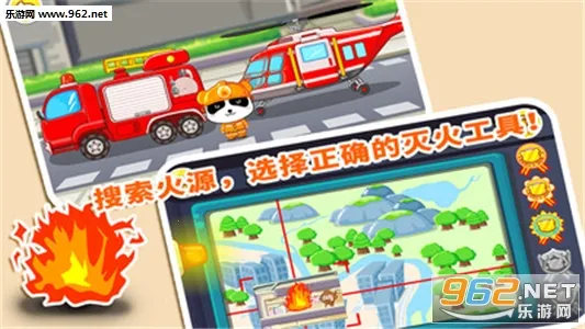 Little Fireman2025�ٷ�����v9.91.00.01 ��Ѱ�