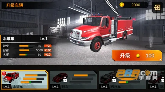 Little Fireman2025�ٷ�����