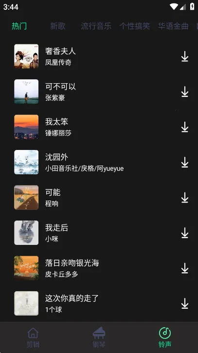 �ּ���Ƶ2026���°汾v2.2.6 �ٷ���