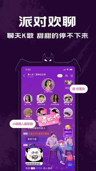 ������˰�׿���ֻ���v3.3.1 �ٷ���