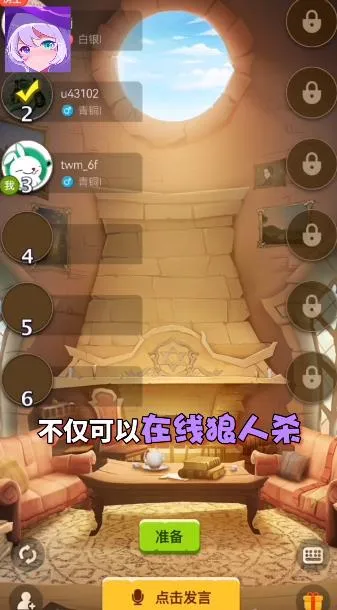 ������˰�׿���ֻ���v3.3.1 �ٷ���