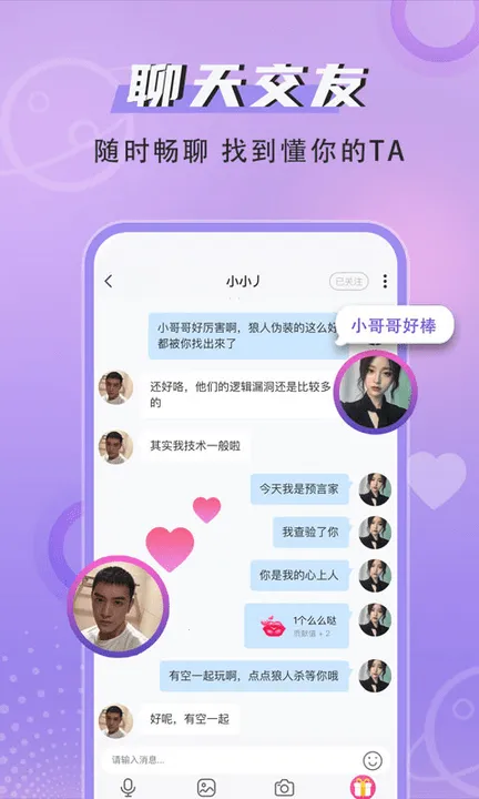 ������˰�׿���ֻ���v3.3.1 �ٷ���