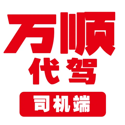 ��˳����˾���˰�׿���ֻ���v1.4.60 �ٷ���