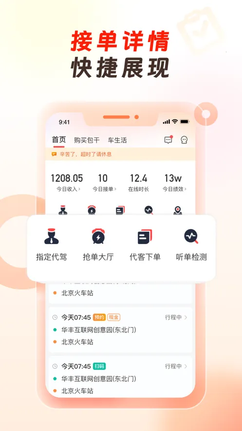 ��˳����˾���˰�׿���ֻ���v1.4.60 �ٷ���