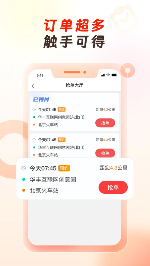 ��˳����˾���˰�׿���ֻ���v1.4.60 �ٷ���