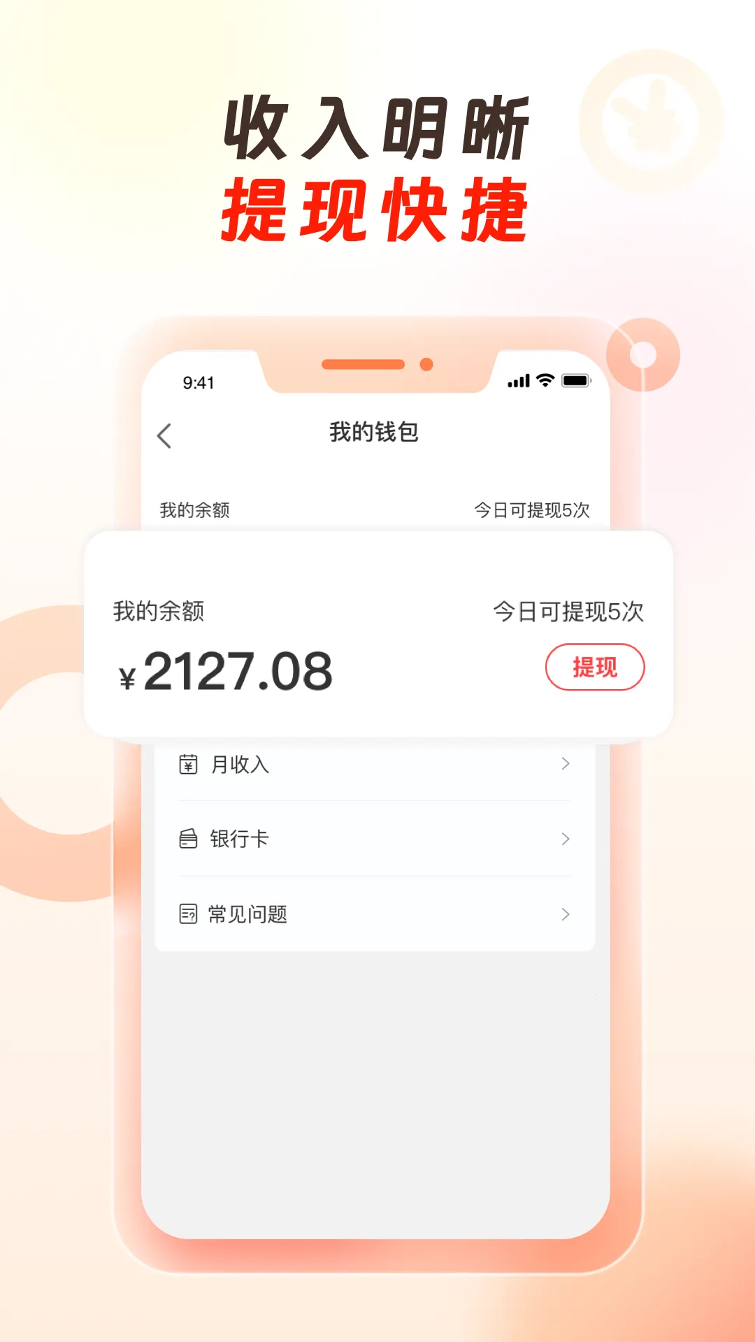 ��˳����˾���˰�׿���ֻ���v1.4.60 �ٷ���