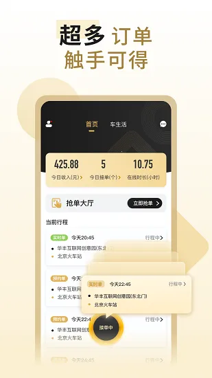 ��˳����˾���˰�׿���ֻ���v1.4.60 �ٷ���