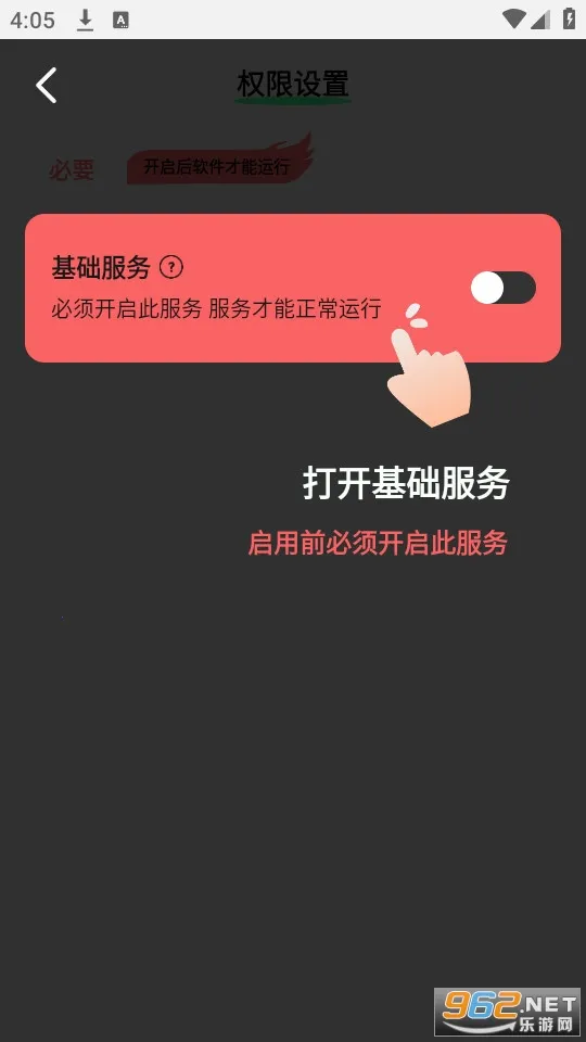 ���ղ���2025�ٷ����°汾v2.1.7 ��Ѱ�