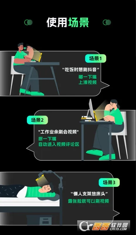 ���ղ���2025�ٷ����°汾v2.1.7 ��Ѱ�