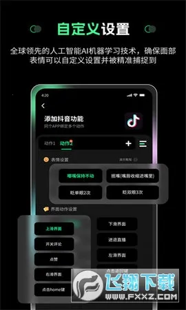 ���ղ���2025�ٷ����°汾v2.1.7 ��Ѱ�