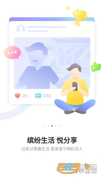 ȫ������2025�ٷ����°汾v5.3.5 �ֻ���