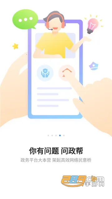 ȫ������2025�ٷ����°汾v5.3.5 �ֻ���