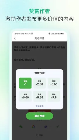 �״�(֪ʶ����ƽ̨)v2.1.18 ��Ѱ�