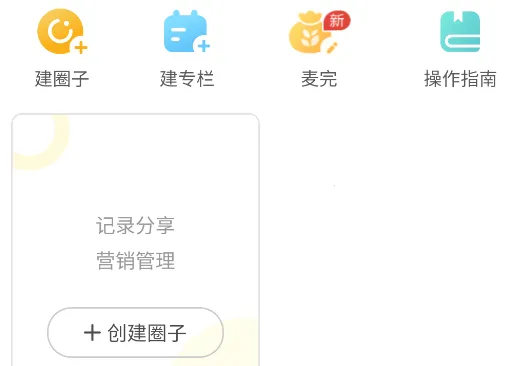 �״�(֪ʶ����ƽ̨)