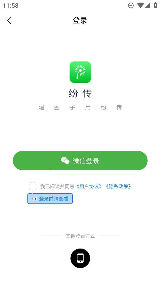 �״�(֪ʶ����ƽ̨)v2.1.18 ��Ѱ�