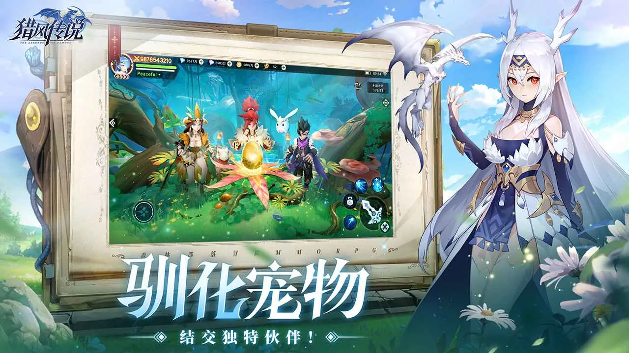 �Է紫˵(ʯ������ð��)v1.0 ��Ѱ�