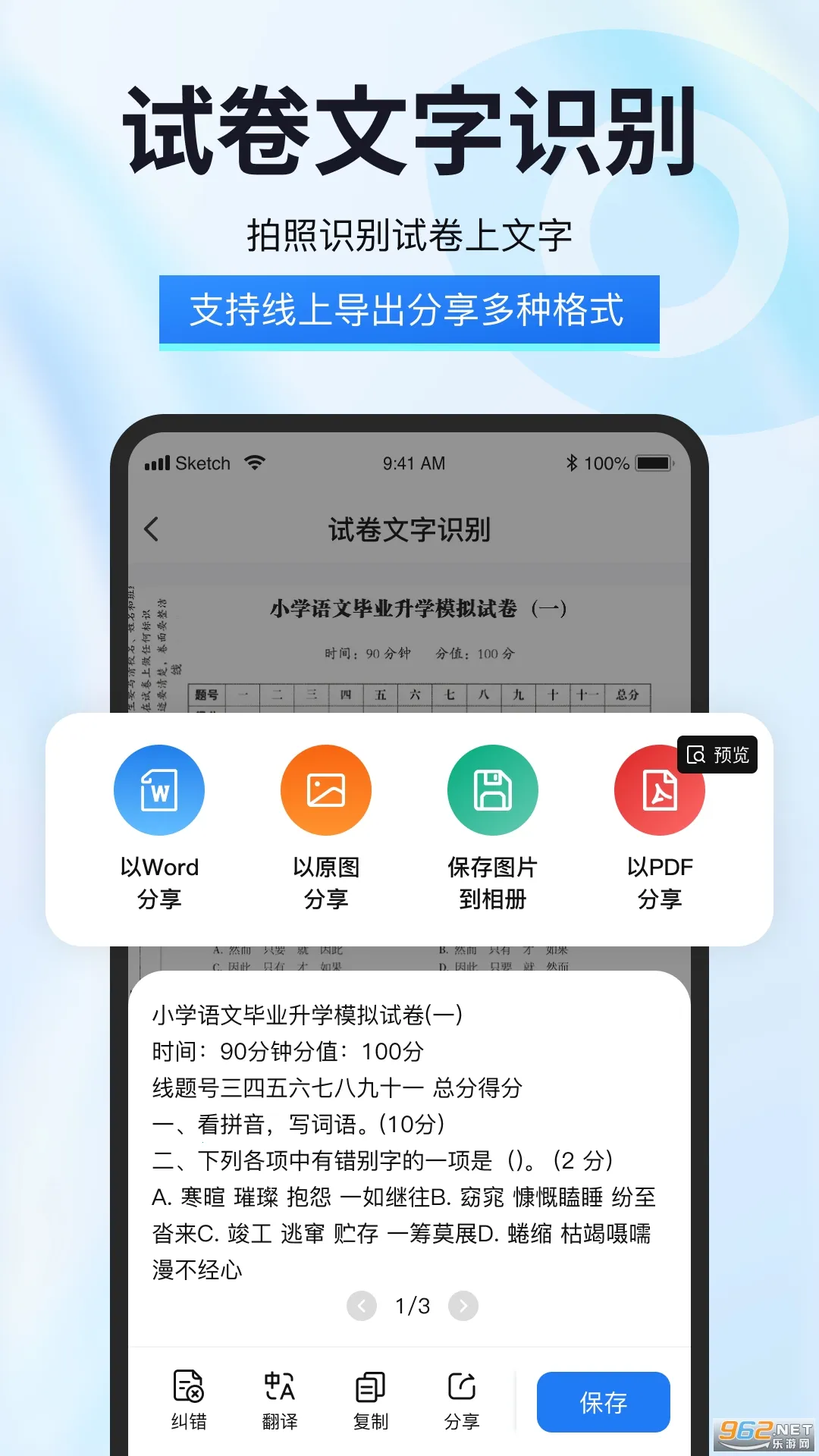 �Ծ��������ֻ���v2.0.0.0 �ٷ���