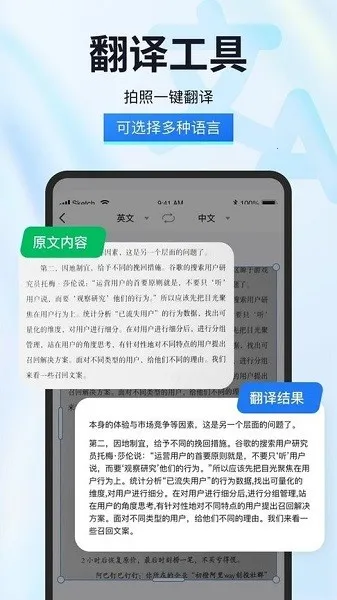 �Ծ��������ֻ���v2.0.0.0 �ٷ���