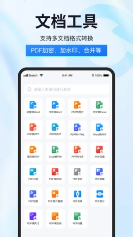 �Ծ��������ֻ���v2.0.0.0 �ٷ���