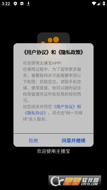 ������(ֱ����������)v4.7.0 �ֻ���
