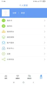 �ҵļ���(�����������)v1.0.0 ��Ѱ�