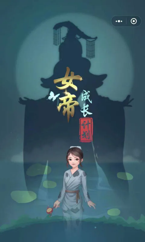 Ů�۳ɳ��ƻ�(��͢Ů������)v1.0 ��׿��