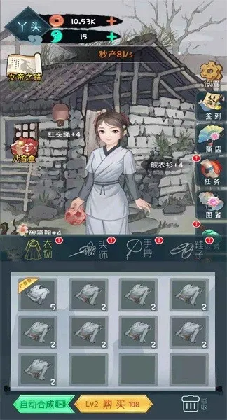Ů�۳ɳ��ƻ�(��͢Ů������)v1.0 ��׿��