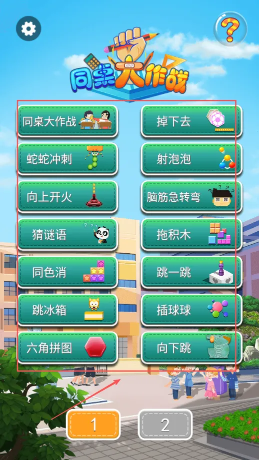ͬ������ս(ͬ�����ٶ�ս)