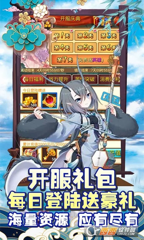 ��������(����������Ϸ)v1.0.0 ��׿��