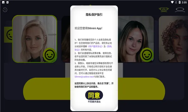 Silimini(��Ƭ��Ч����)v1.3.2 �ٷ���