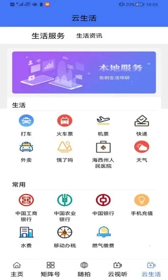 ���������(�����������)v1.0.27 �ٷ���