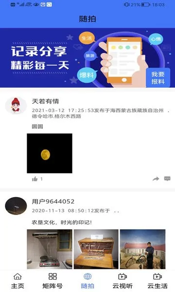 ���������(�����������)v1.0.27 �ٷ���