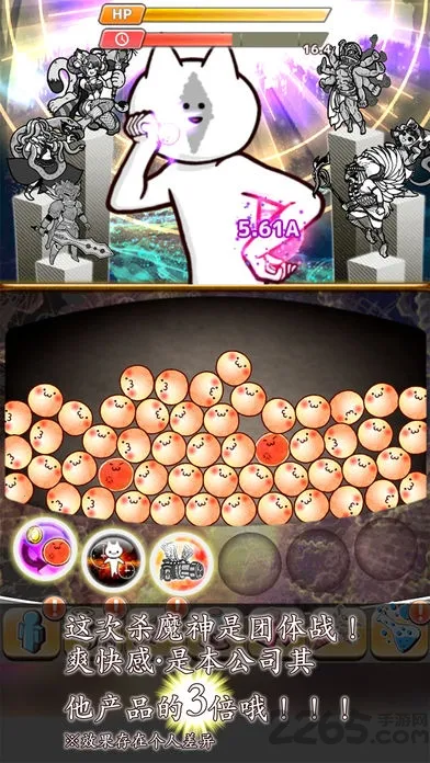 ���Ŀ�ľ���ɱ����3(ɱħ����Ϸ)