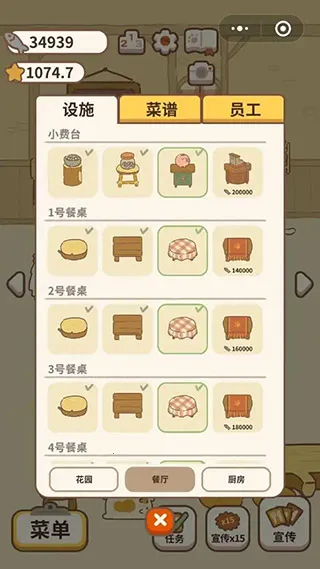 animal restaurant(���������Ӫ)