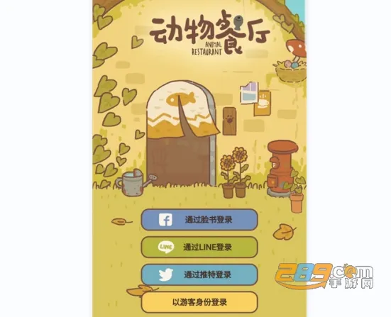 animal restaurant(���������Ӫ)