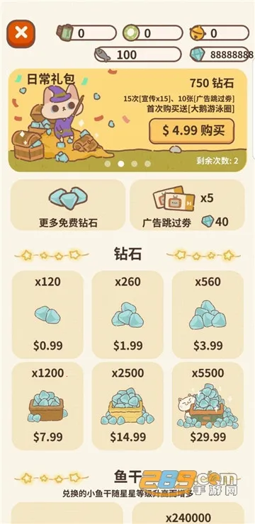 animal restaurant(���������Ӫ)v12.14 ��Ѱ�