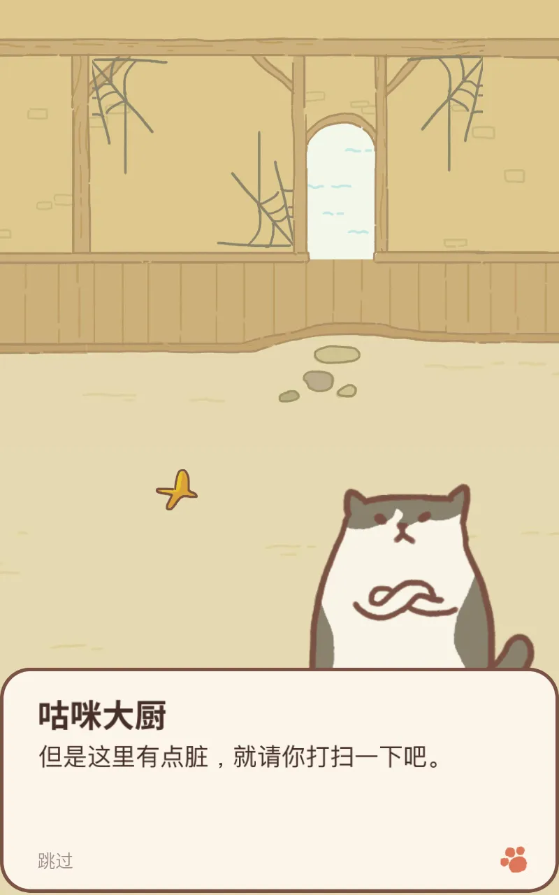 animal restaurant(���������Ӫ)v12.14 ��Ѱ�