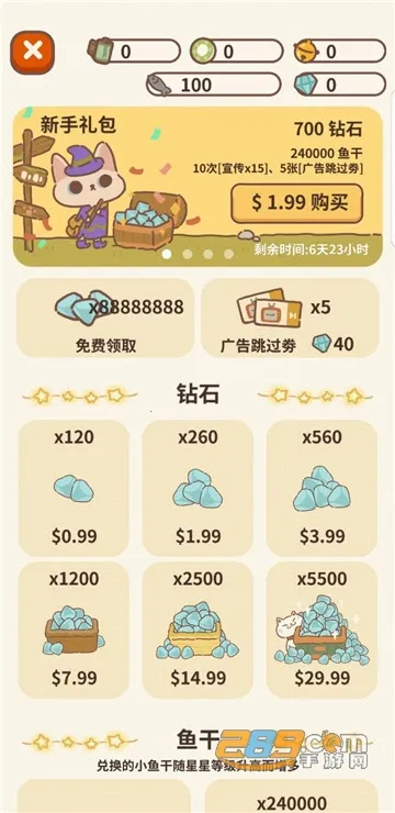 animal restaurant(���������Ӫ)v12.14 ��Ѱ�