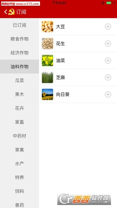 �ӱ��ǻ۵���2025���°汾vV.1.0.68 ��Ѱ�