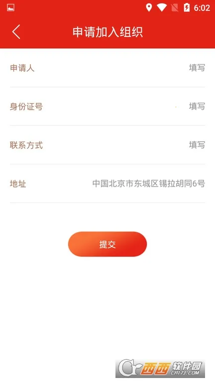�ӱ��ǻ۵���2025���°汾vV.1.0.68 ��Ѱ�