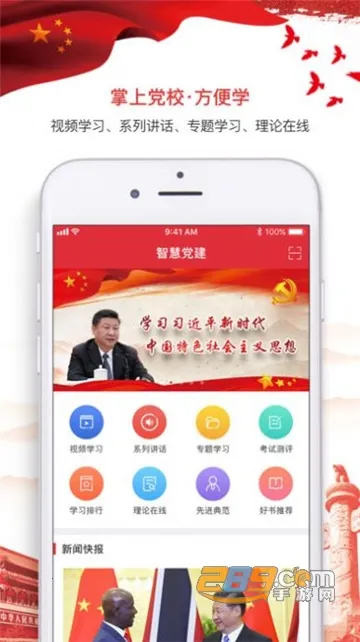 �ӱ��ǻ۵���2025���°汾vV.1.0.68 ��Ѱ�
