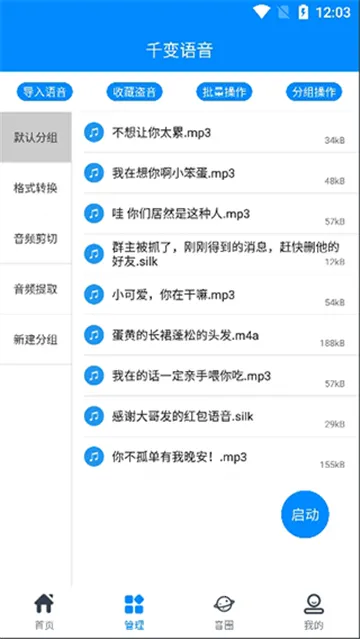 ǧ������(������������)v6.10.20 �ٷ���