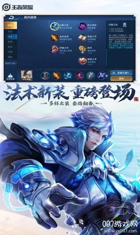 ǧ������(������������)v6.10.20 �ٷ���