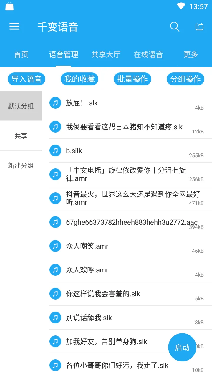 ǧ������(������������)v6.10.20 �ٷ���