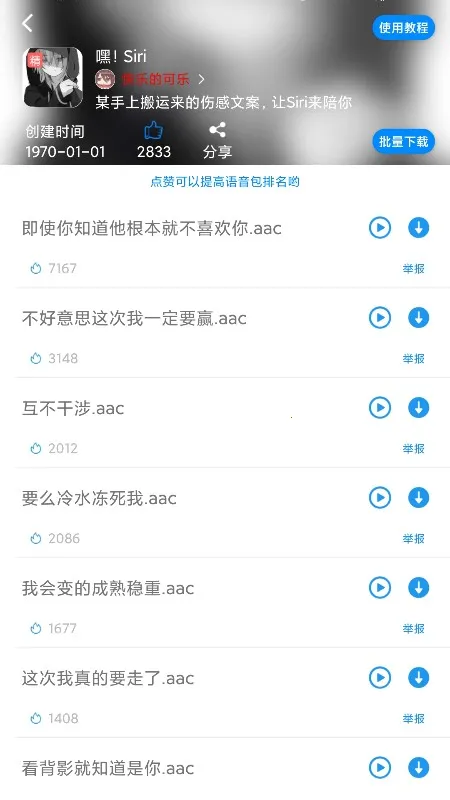 ǧ������(������������)v6.10.20 �ٷ���